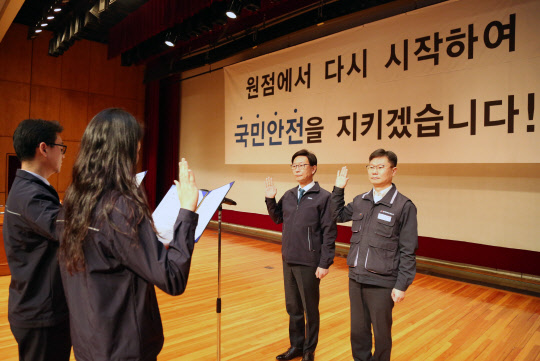 지역난방공사 황창화 사장(오른쪽 두번째)과 김광석 노조위원장 (첫번째) 등 노사가 17일 성남시 분당구 지역난방공사 본사에서 '의식 개혁 및 업무시스템 혁신을 위한 노사 공동서약'을 하고 있다.  <지역난방공사 제공>